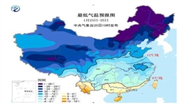 銀箭鋁銀漿分享寒潮藍色預(yù)警.jpg