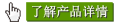 銀箭附著力增強(qiáng)系列